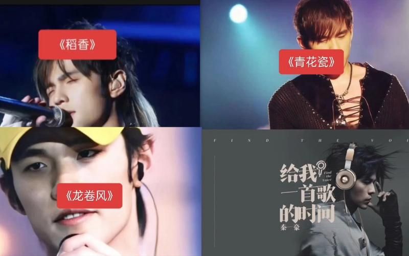 周杰伦的经典歌曲有哪些？这几首真的百听不厌！