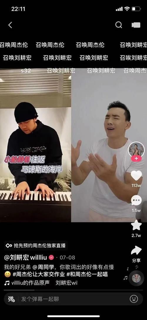 周杰伦直播视频哪里有？高清完整版等你来看！
