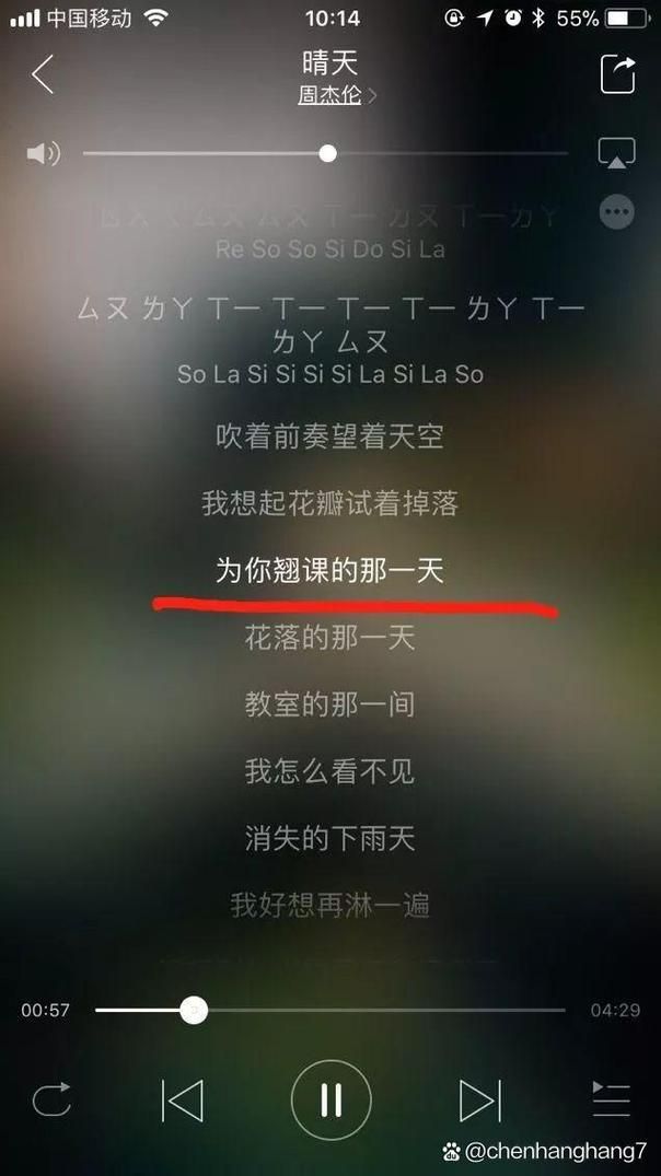 周杰伦等你下课为什么这么火？分析这首歌打动人心的几个原因。
