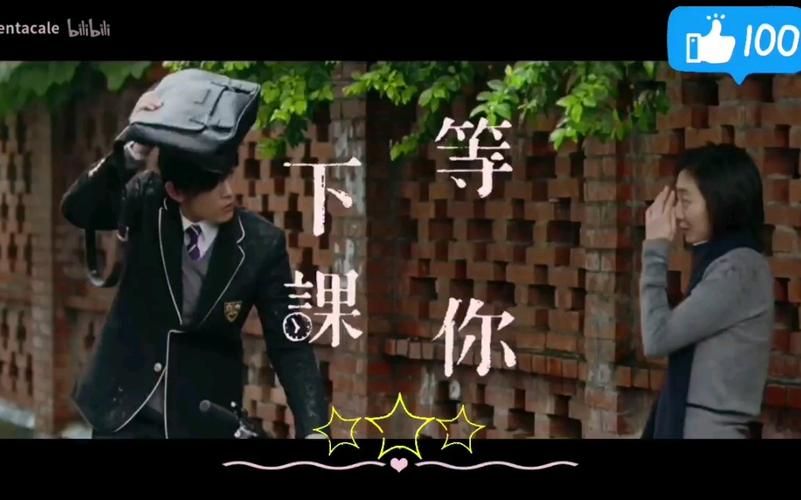 周杰伦等你下课背后的创作故事，原来还有这些细节！