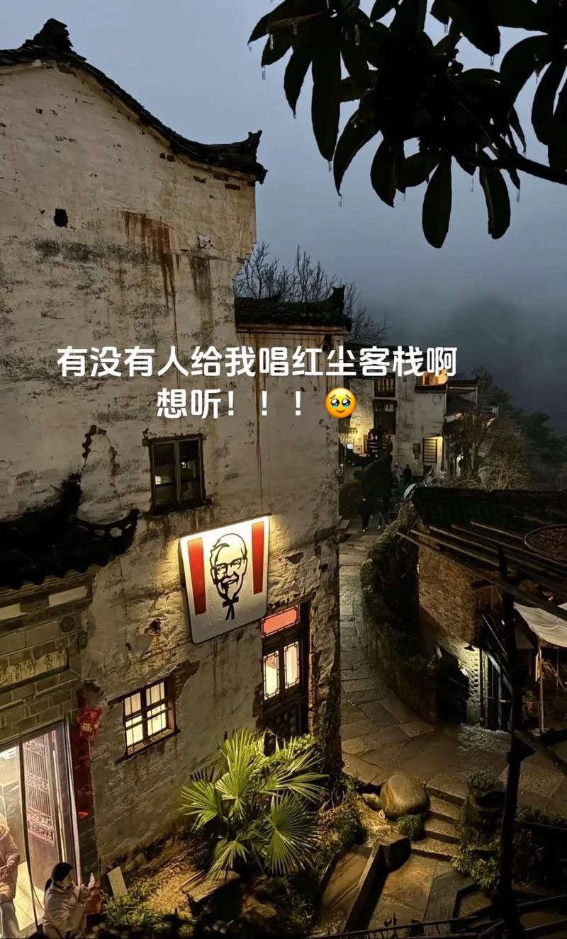 周杰伦红尘客栈mv拍摄地是哪里？带你领略mv美景