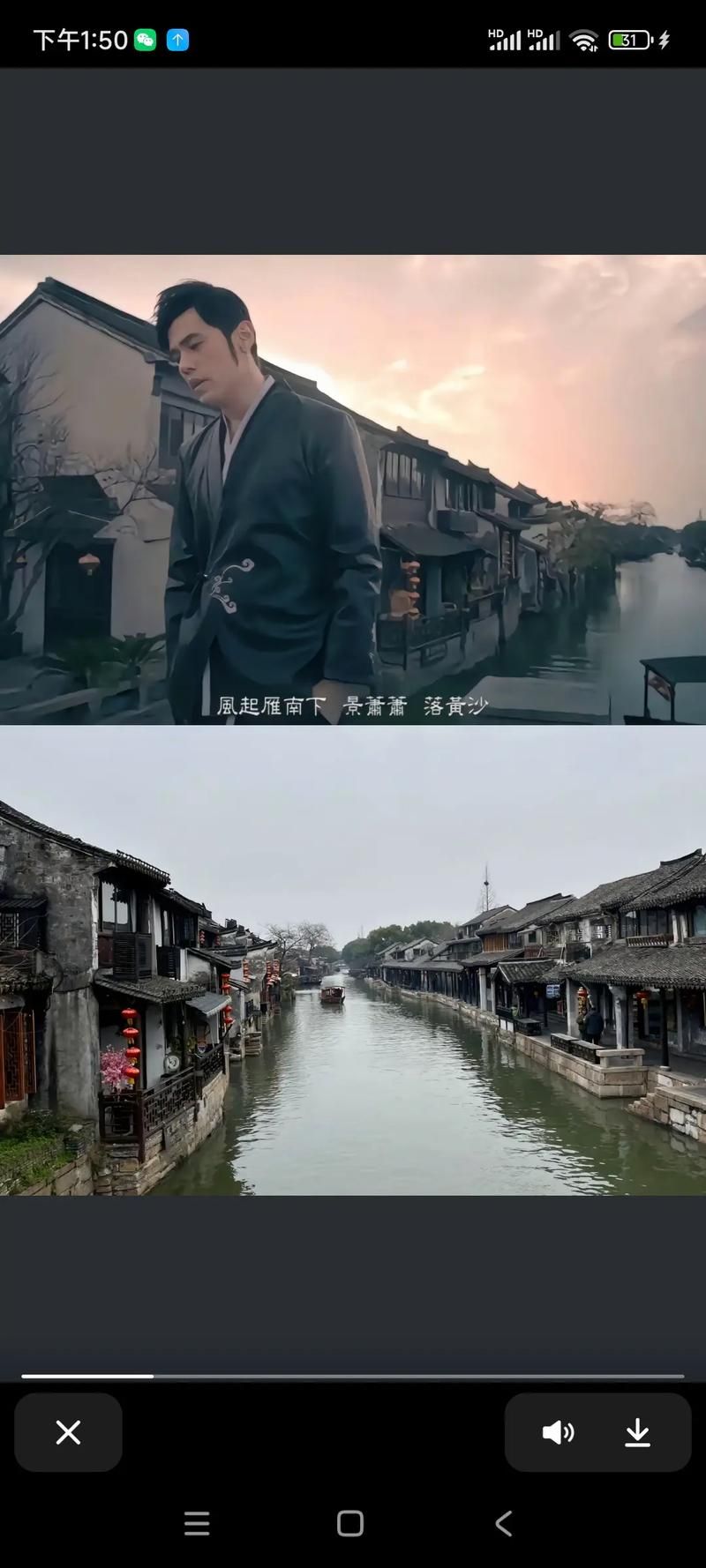 周杰伦红尘客栈MV拍摄地是哪里？带你领略唯美场景！
