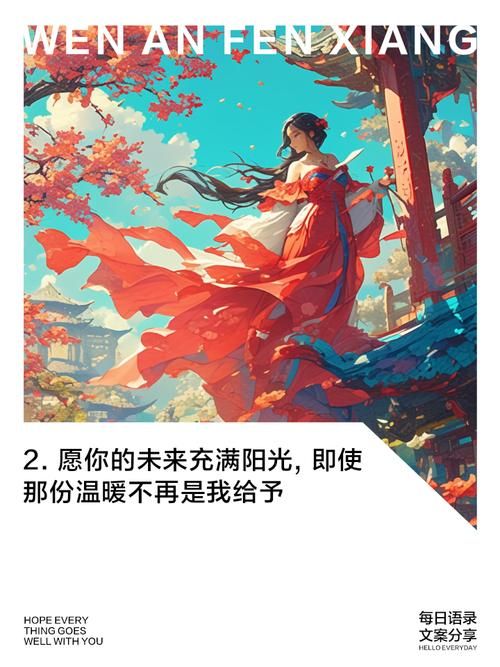 周杰伦花海歌词完整版，句句经典触动你的心弦