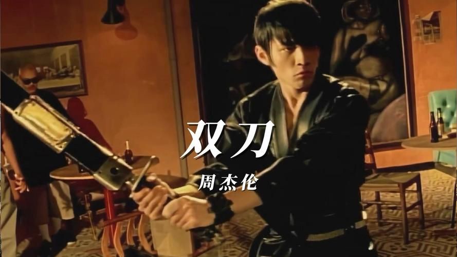 周杰伦苏乞儿：经典之作，带你重温武侠情怀。