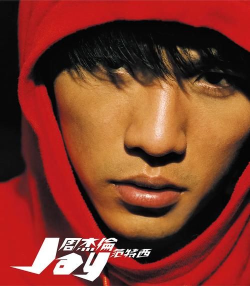 周杰伦英雄为什么这么经典？揭秘歌曲火遍大江南北的原因！