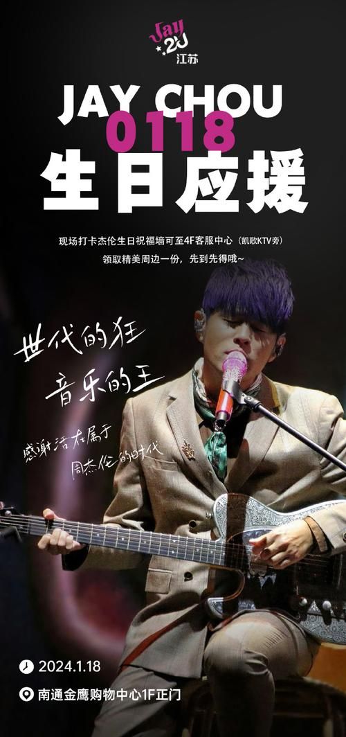 周杰伦说英语好苏，粉丝直呼太上头，魅力究竟在哪？