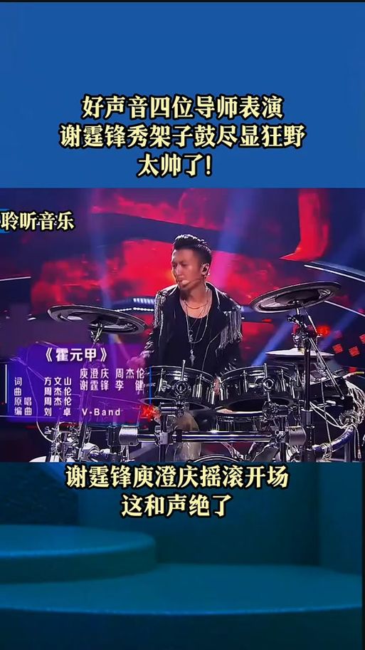 周杰伦谢霆锋演唱会开唱，经典歌曲回忆杀，等你来嗨翻全场！
