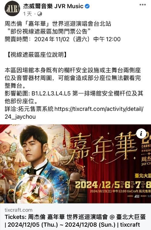 周杰伦迷魂曲MV你看懂了吗？逐帧解析隐藏的彩蛋！