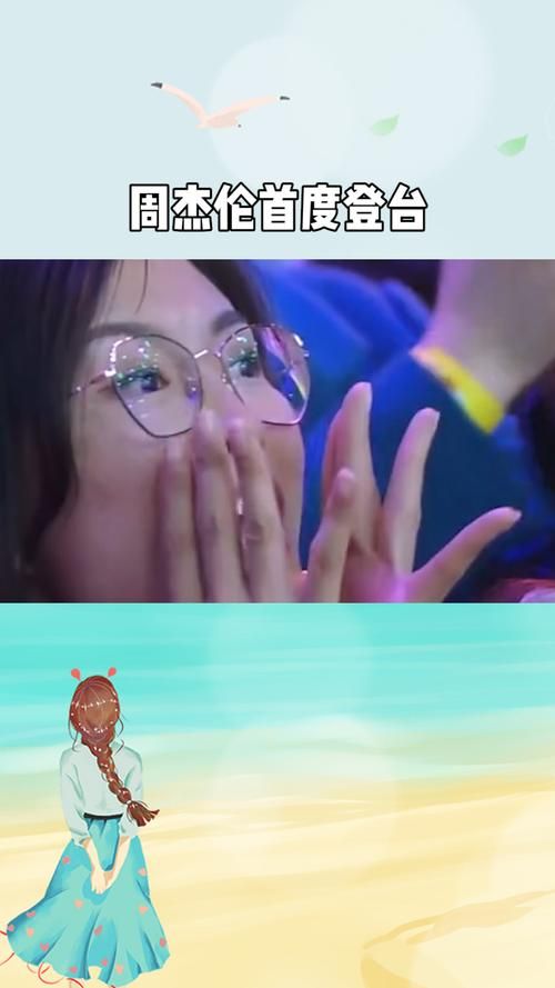 周杰伦邓丽君合唱是AI技术吗？幕后揭秘大公开！