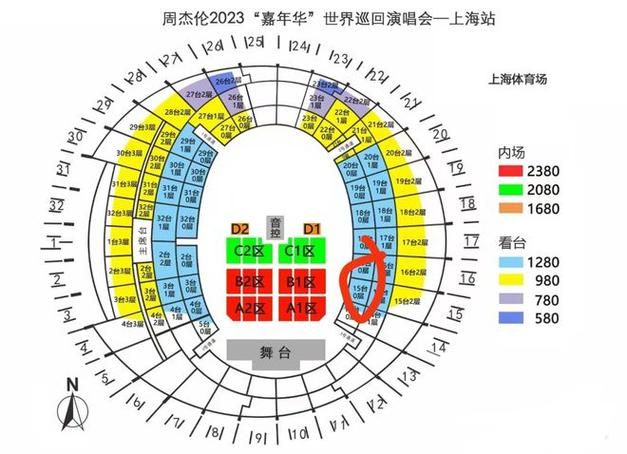 周杰伦郑州演唱会座位图公布！选哪个位置好？