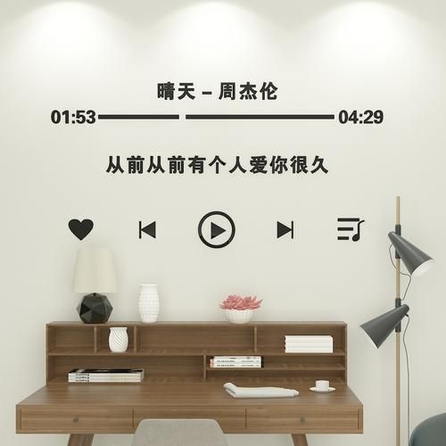 周杰伦阳光宅男歌词创作背景，了解歌曲诞生的灵感来源