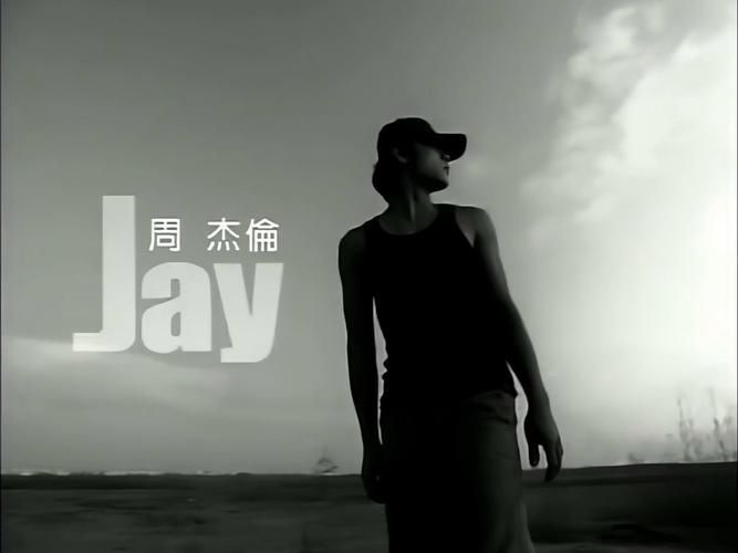 周杰伦黑色幽默歌词解析，带你走进歌曲背后的故事！