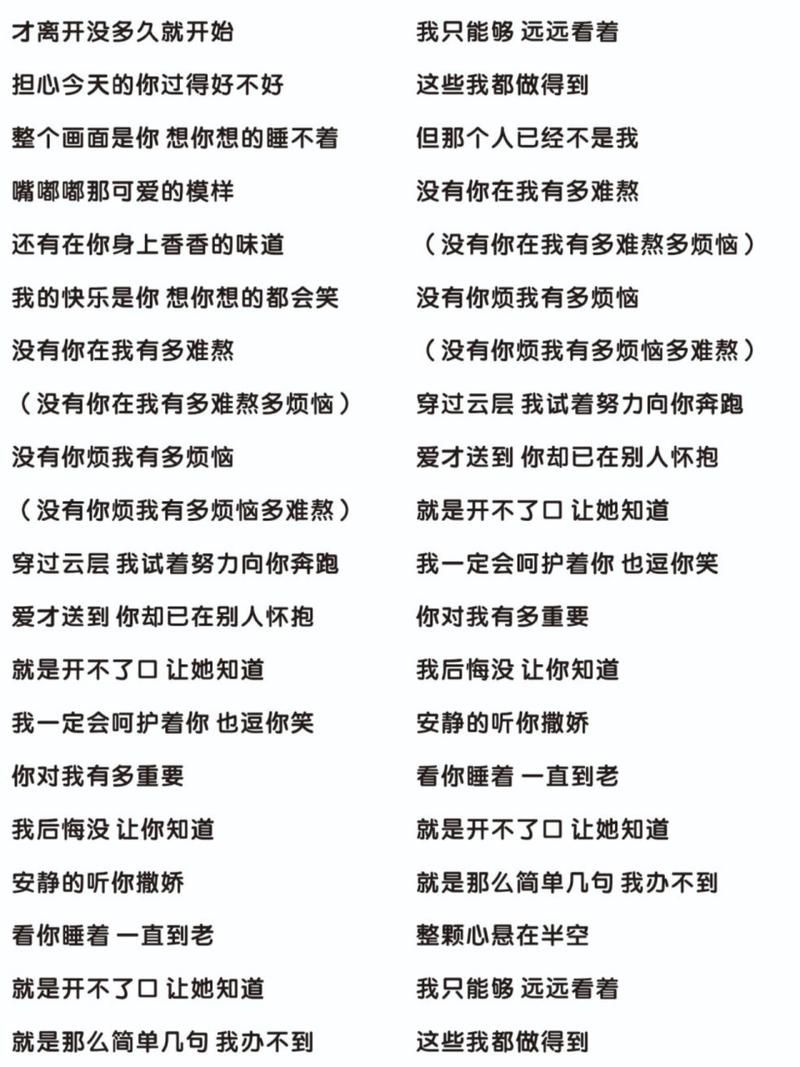 周杰伦黑色幽默歌词解析，带你走进歌曲背后的故事！