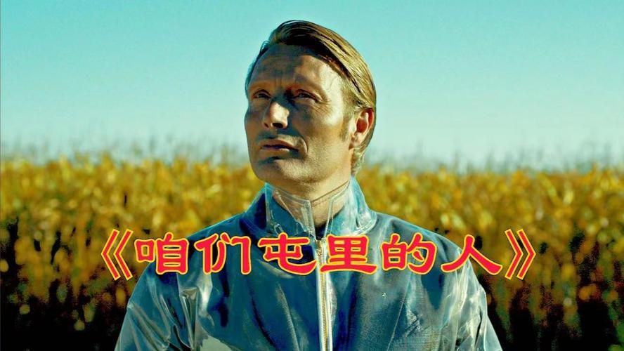 咱们屯里的人刘德华版，听完瞬间感觉不一样了！