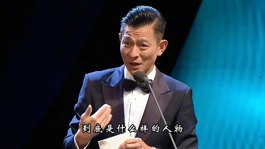 咱们屯里的人刘德华版，听完瞬间感觉不一样了！