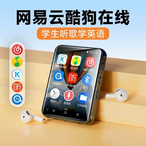 哪个播放器听beyond mp3方便？这几款App推荐给你！