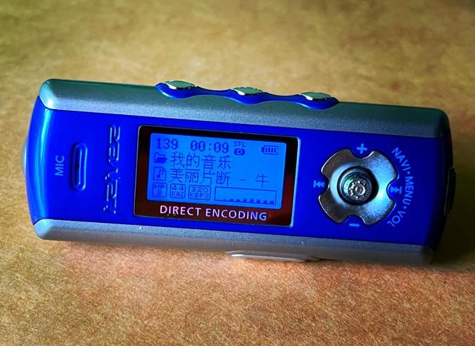 哪个播放器听beyond mp3方便？这几款App推荐给你！