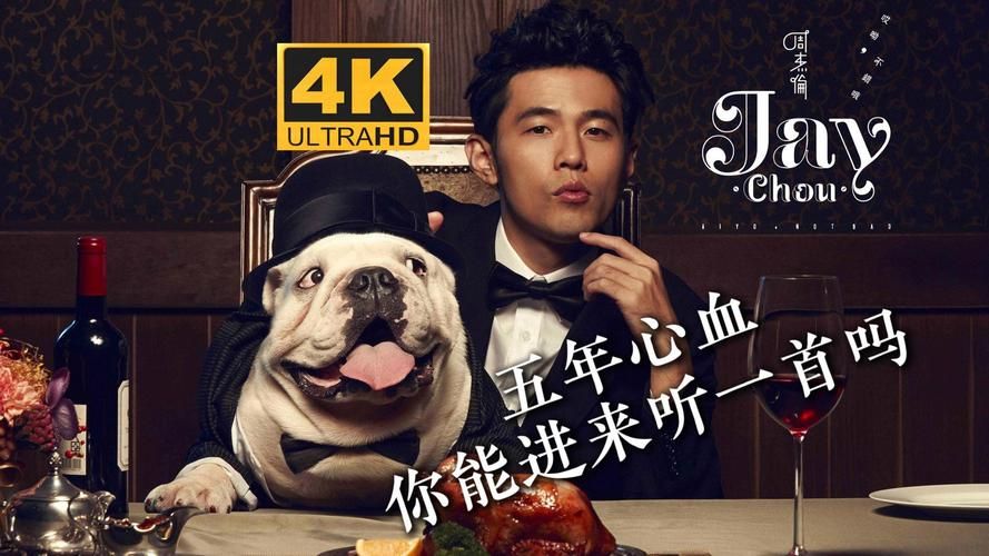 哪里可以在线听 最长的电影 周杰伦？这几个音乐APP免费听！