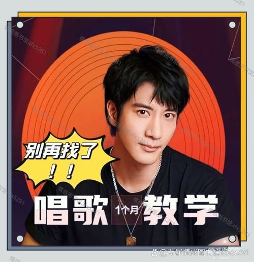 哪里可以在线听王力宏需要人陪？这几个平台都有完整版。