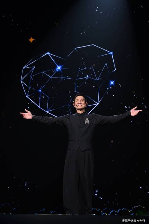 哪里可以看刘德华演唱会高清版？ 线上观看全攻略！