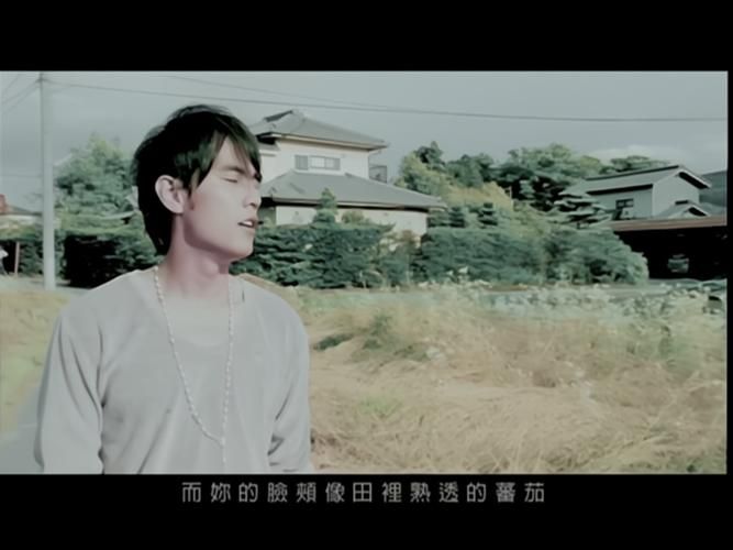 哪里可以看周杰伦MTV？高清资源分享！
