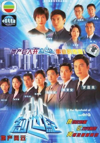 哪里可以看阿信的故事粤语版？粤语剧迷别错过！