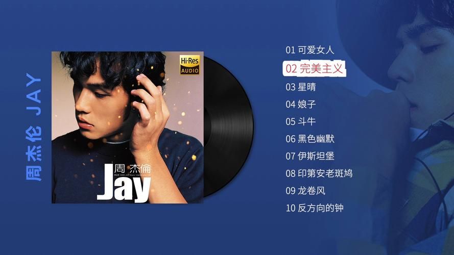 哪里有周杰伦乌克丽丽教学？这个视频让你轻松掌握！