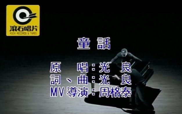 哪里能下载光良约定伴奏？分享几个靠谱的音乐网站！