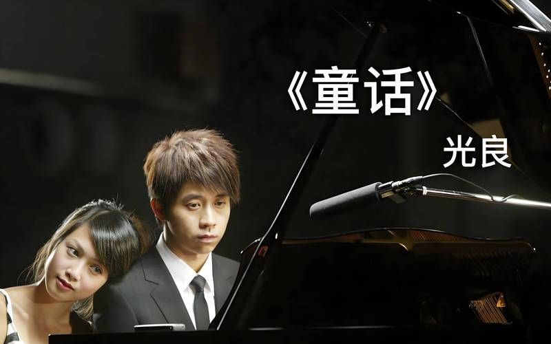 哪里能下载光良约定伴奏？分享几个靠谱的音乐网站！