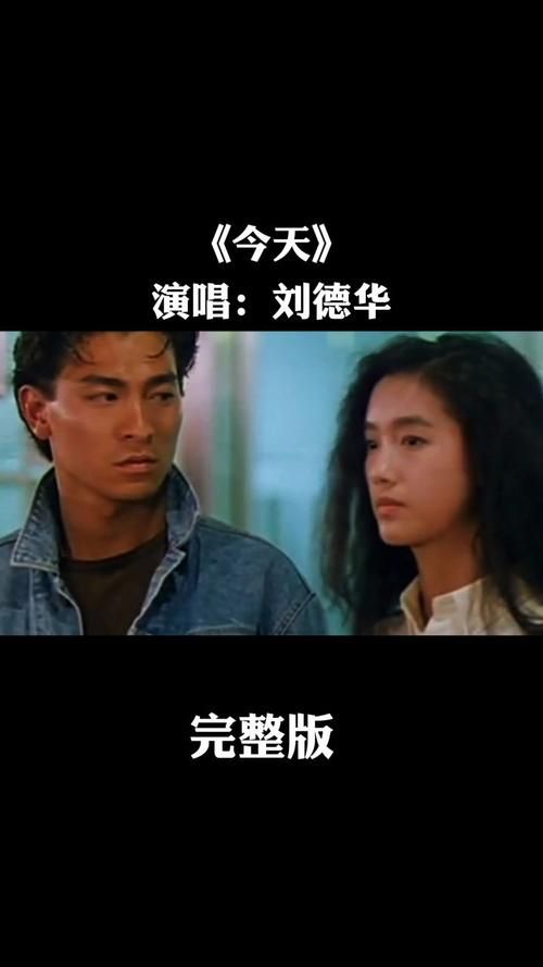 哪里能听 漫步人生路 刘德华 版？找对地方回味经典老歌！