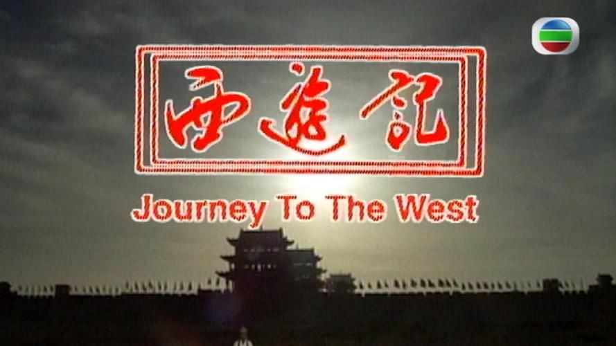 哪里能听到张卫健西游记主题曲？这几个音乐软件都有！