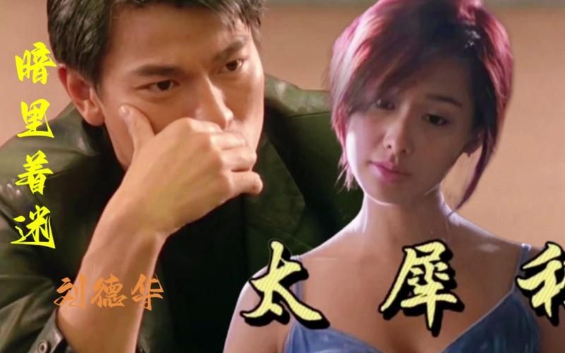 哪里能听暗里着迷 刘德华？这几个音乐平台免费在线听。