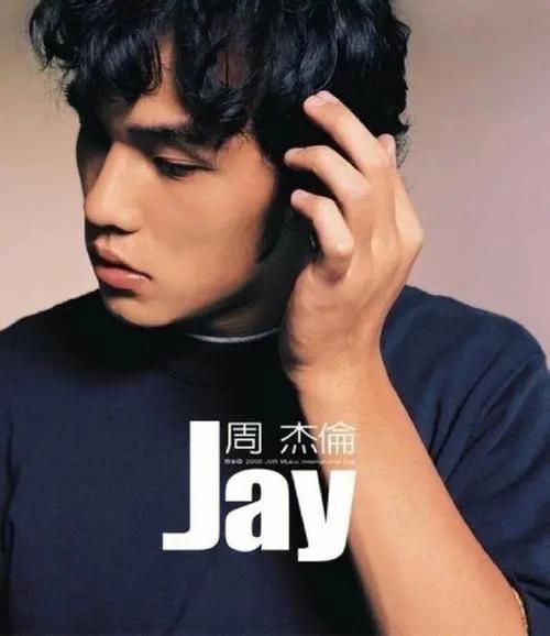哪里能在线听周杰伦鞋子特大号？这几个音乐平台别错过！