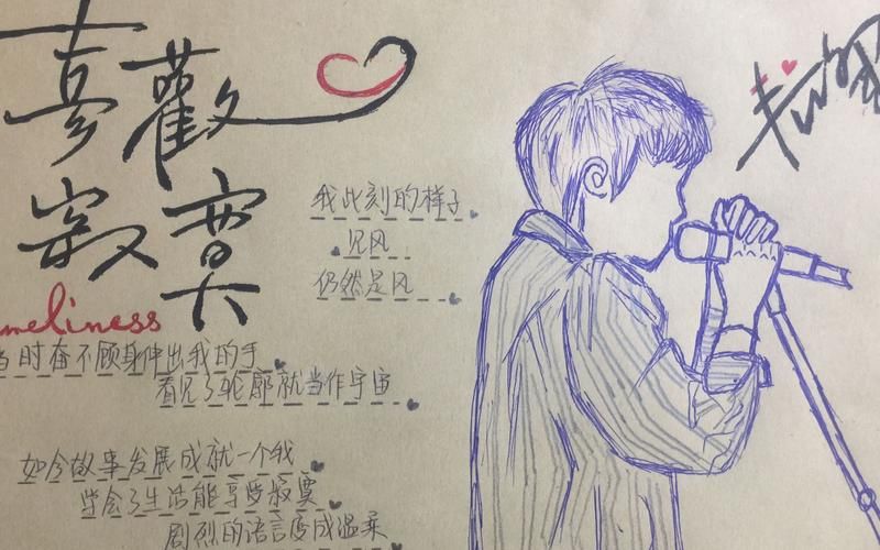 喜欢寂寞苏打绿歌词有什么深层含义？吴青峰创作心路历程