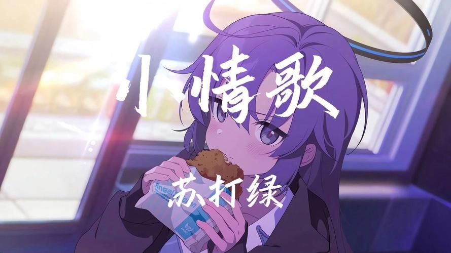 回味苏打绿好听的歌，感受那些年打动过我们的旋律！