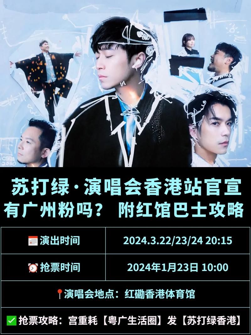 回味苏打绿好听的歌，感受那些年打动过我们的旋律！
