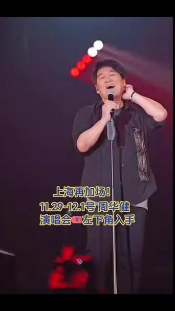 回忆满满的周华健经典歌曲，这几首演唱会必唱曲目！