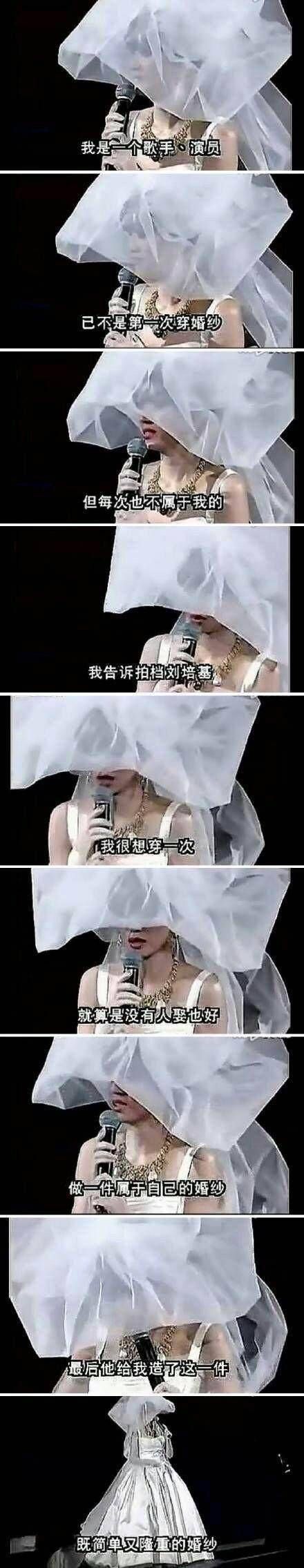 回看梅艳芳告别演唱会 刘德华，那些不为人知的幕后故事。