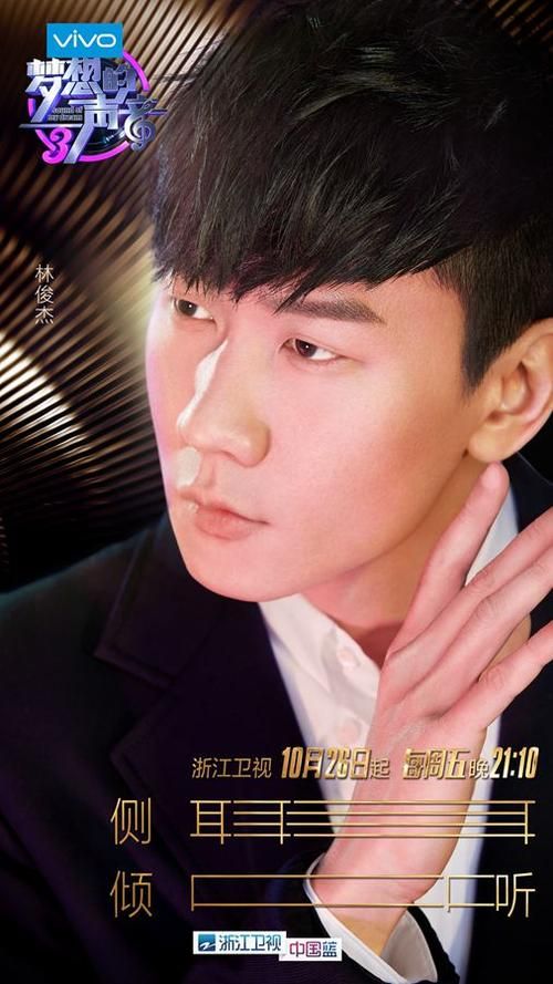 回顾梦想的声音林俊杰歌单，每一首都是神级翻唱！