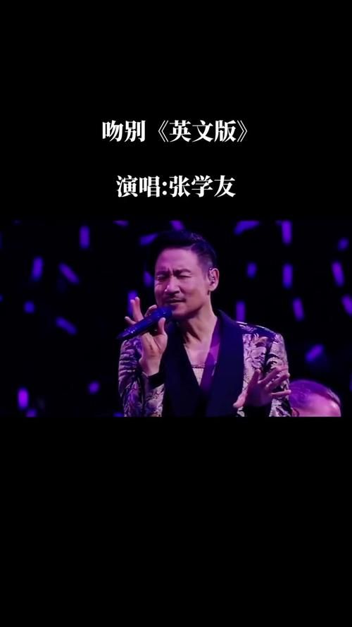 回顾艺术人生张学友访谈，看歌神不为人知的奋斗经历。