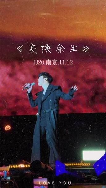 在哪可以听林俊杰交换余生？这几个音乐软件免费听！