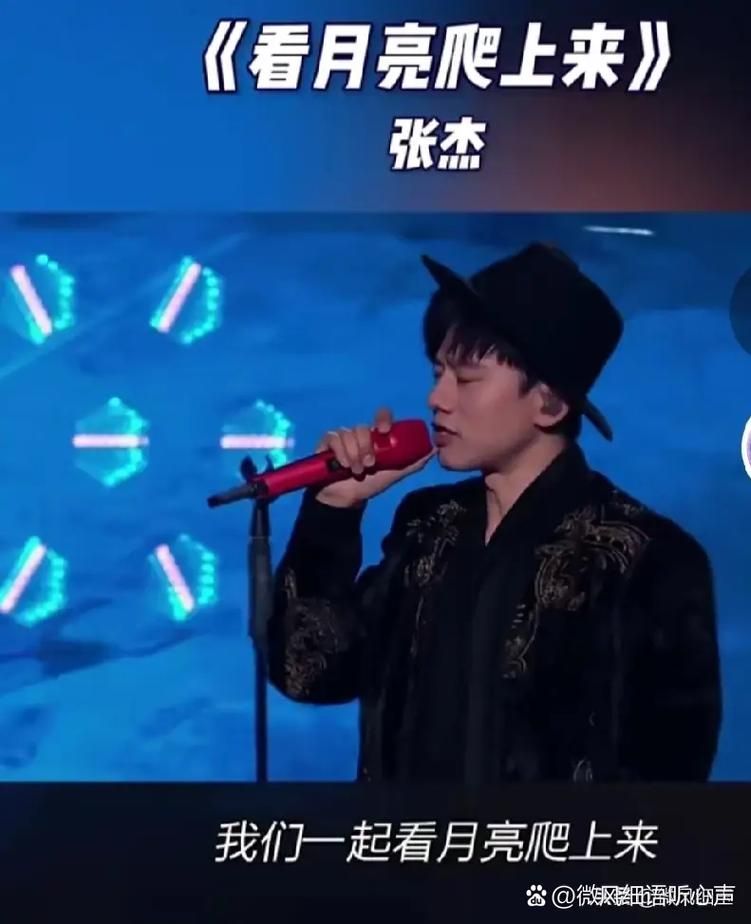 在哪里能听到张杰 月亮？这几个音乐APP都有！
