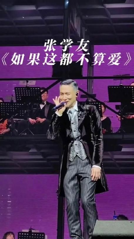 在线听让我一次爱个够张学友经典翻唱，重温歌神独特魅力。