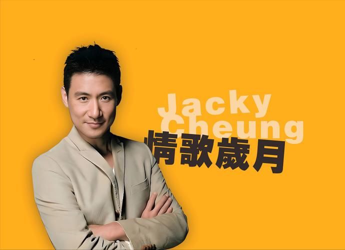 在线听让我一次爱个够张学友经典翻唱，重温歌神独特魅力。