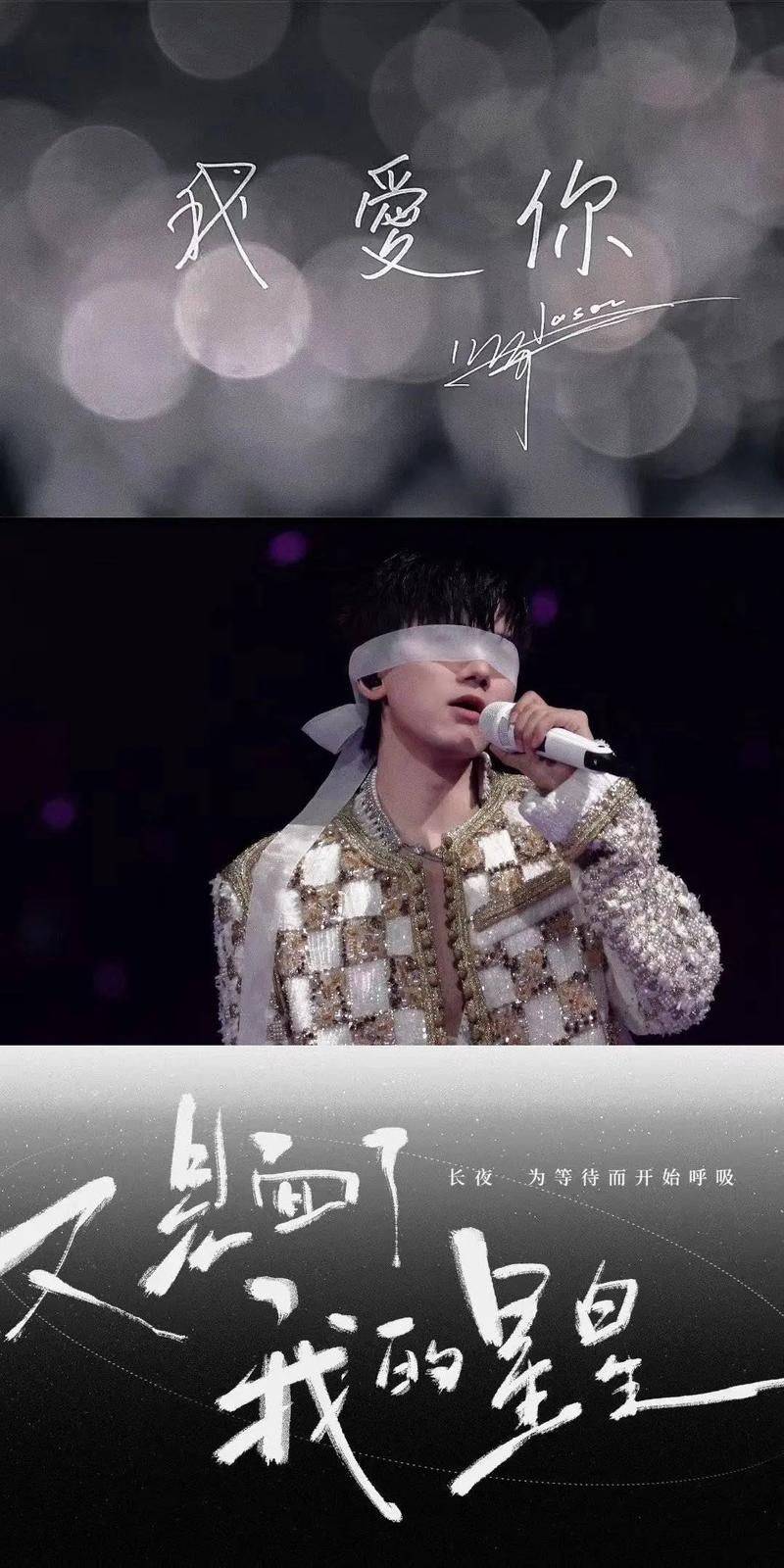 夜空中最亮的星张杰版本为什么经典？分析他独特的嗓音魅力！