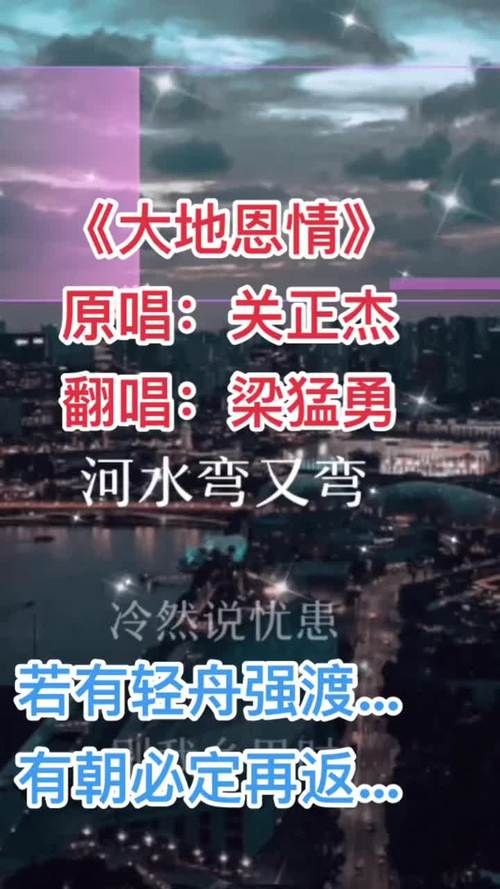 大地恩情张学友为何能火这么久？听完这首经典你就明白！