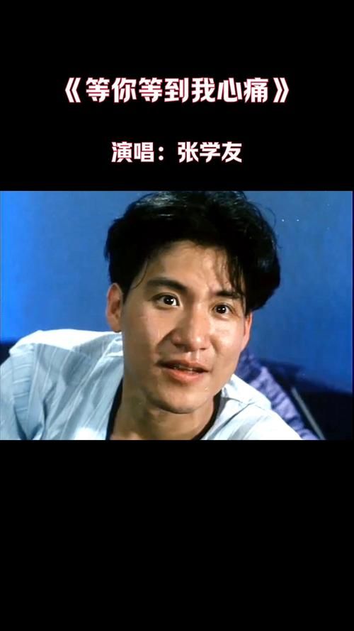 大地恩情张学友为何能火这么久？听完这首经典你就明白！