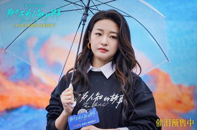 大家都在搜妞妞婷婷五月天，这里有你想知道的一切！