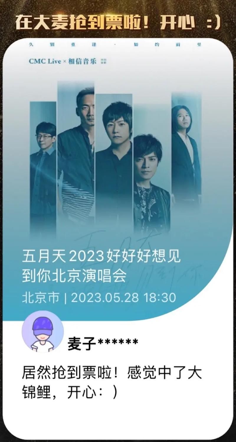 大家都在搜妞妞婷婷五月天，这里有你想知道的一切！