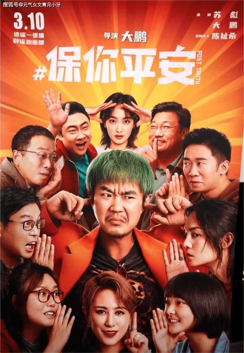 大鹏模仿黄家驹视频爆火，他真的抓住精髓了吗？